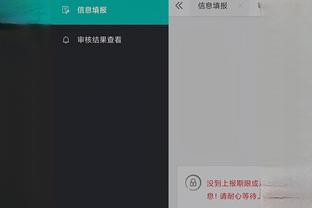开云官网下载客户端安装截图3